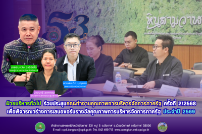 ฝ่ายบริหารทั่วไป ... พารามิเตอร์รูปภาพ 1